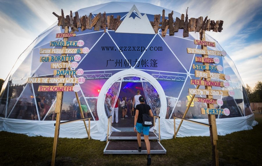 front-section-of-the-freedome-700-geodesic-dome-by-freedomes-at-the-utopia-island-festival-2016.900.600.1.s.jpg