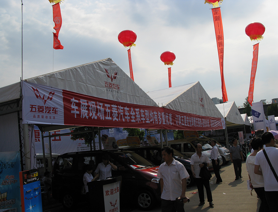 2014年赣州大型车展合作伙伴 (4).jpg
