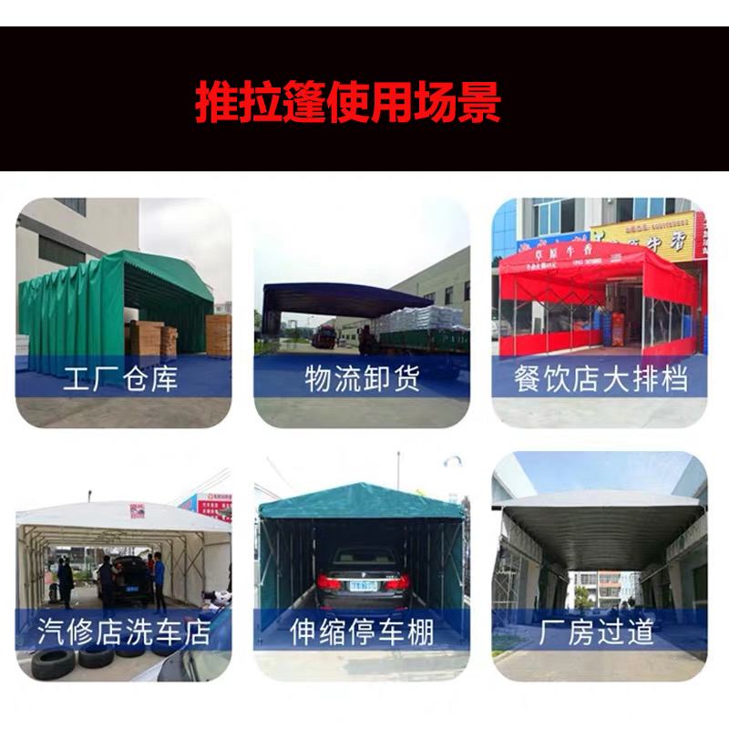 朝力帐篷使用场景图
